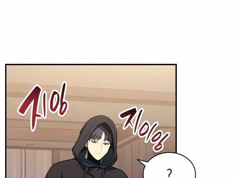 Sự Trở Lại Của Anh Hùng Cấp Thảm Họa chapter 42 - Upload bởi truyensieuhay.com