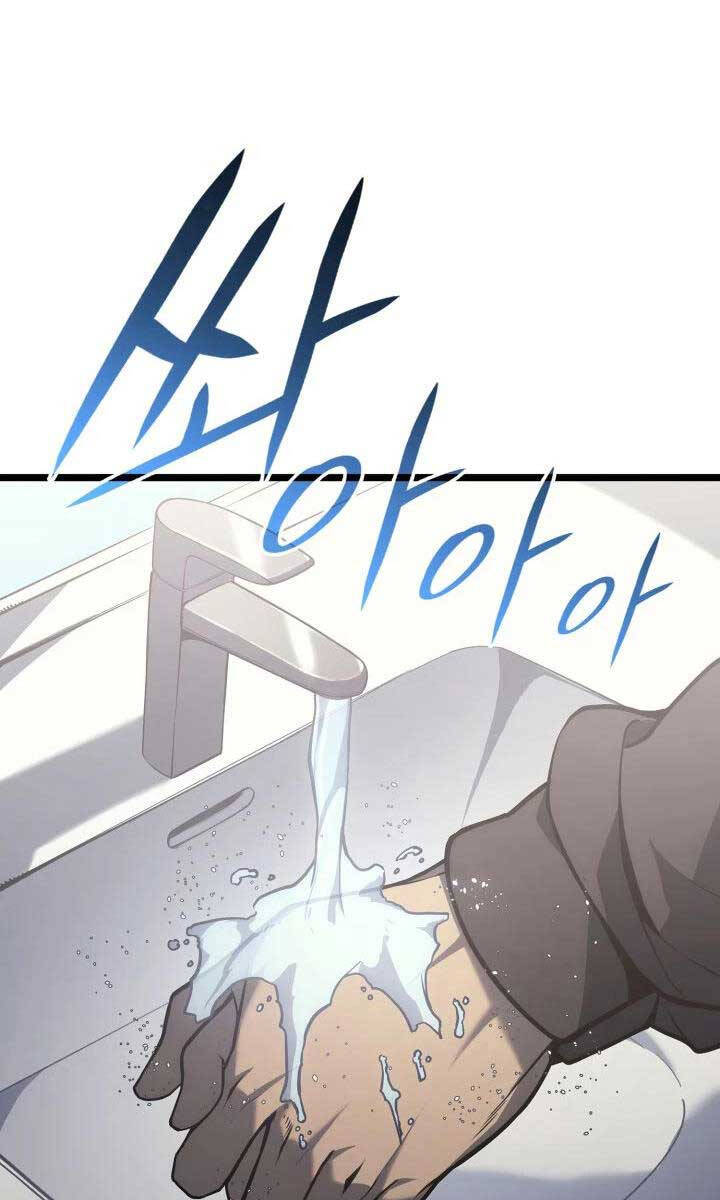 Sự Trở Lại Của Anh Hùng Cấp Thảm Họa chapter 63 - Upload bởi truyensieuhay.com