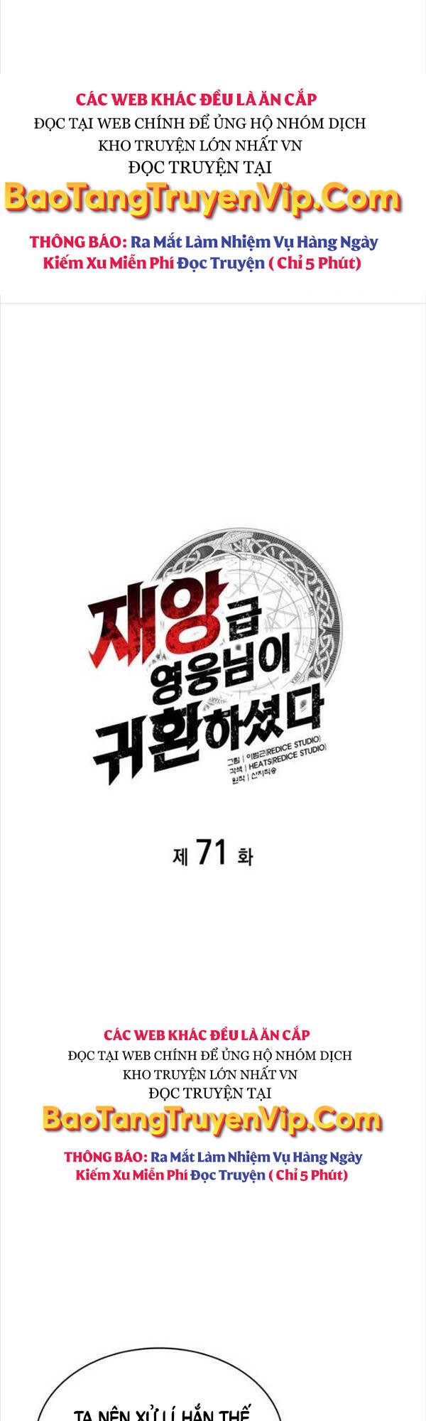 Sự Trở Lại Của Anh Hùng Cấp Thảm Họa chapter 71 - Upload bởi truyensieuhay.com
