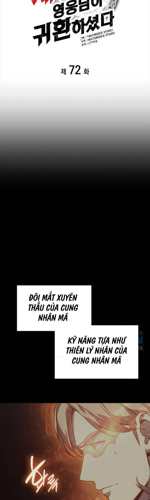 Sự Trở Lại Của Anh Hùng Cấp Thảm Họa chapter 72 - Upload bởi truyensieuhay.com