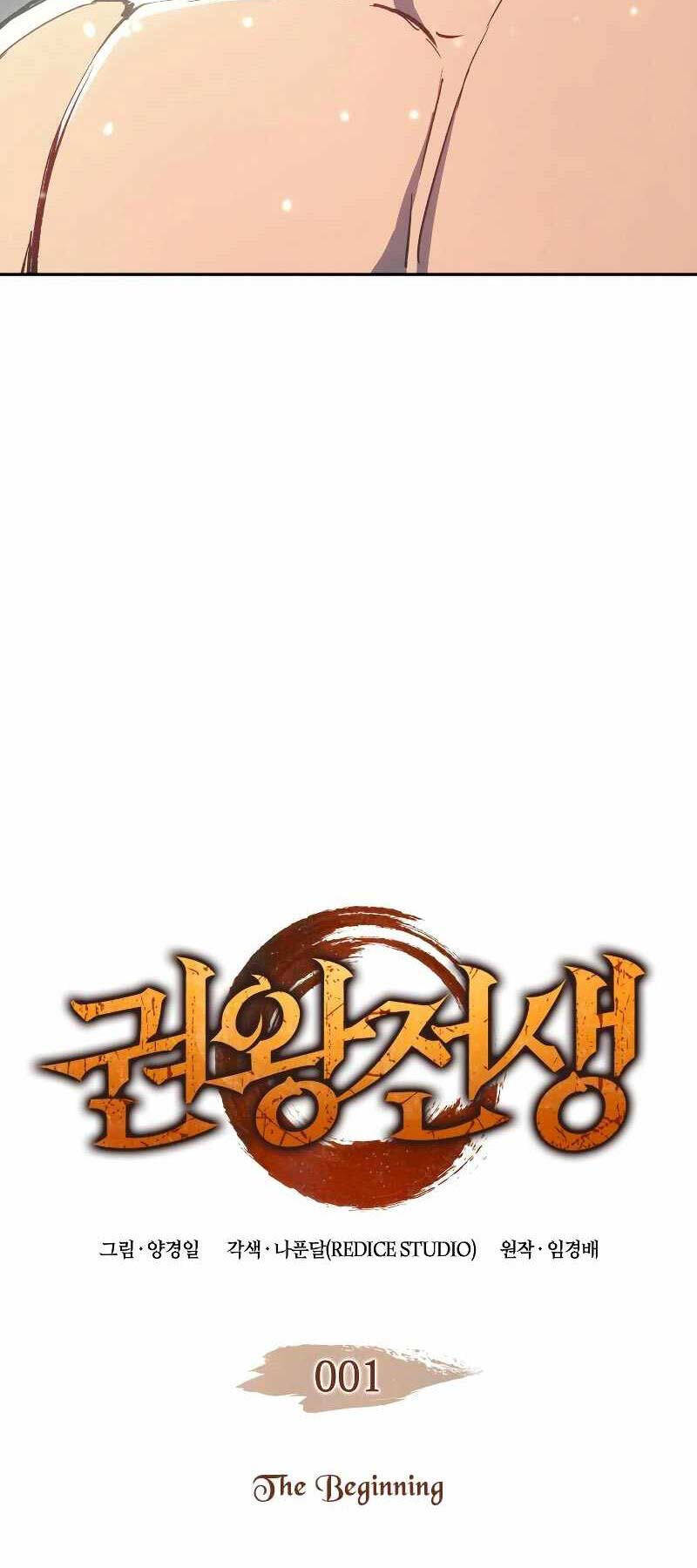 Đế vương hồi quy chapter 1 - Upload bởi truyensieuhay.com