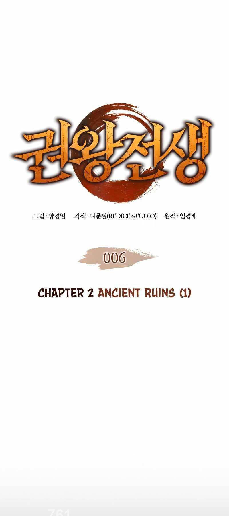 Đế vương hồi quy chapter 6 - Upload bởi truyensieuhay.com