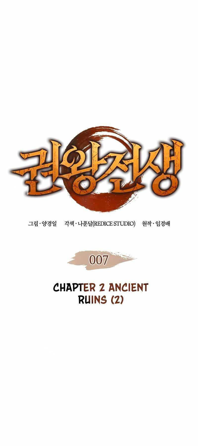 Đế vương hồi quy chapter 7 - Upload bởi truyensieuhay.com