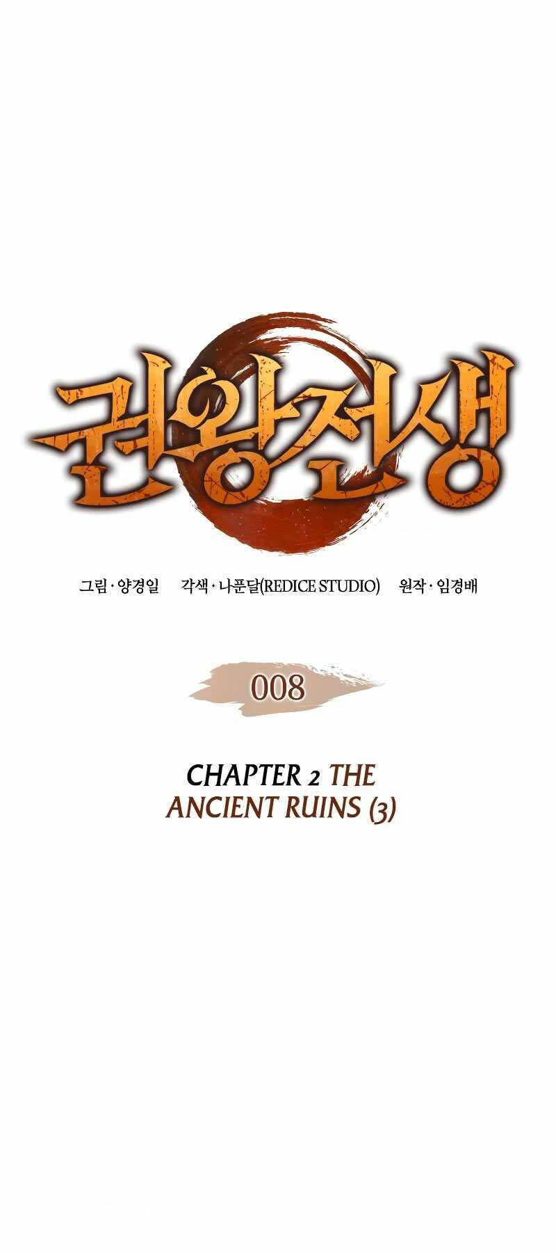 Đế vương hồi quy chapter 8 - Upload bởi truyensieuhay.com