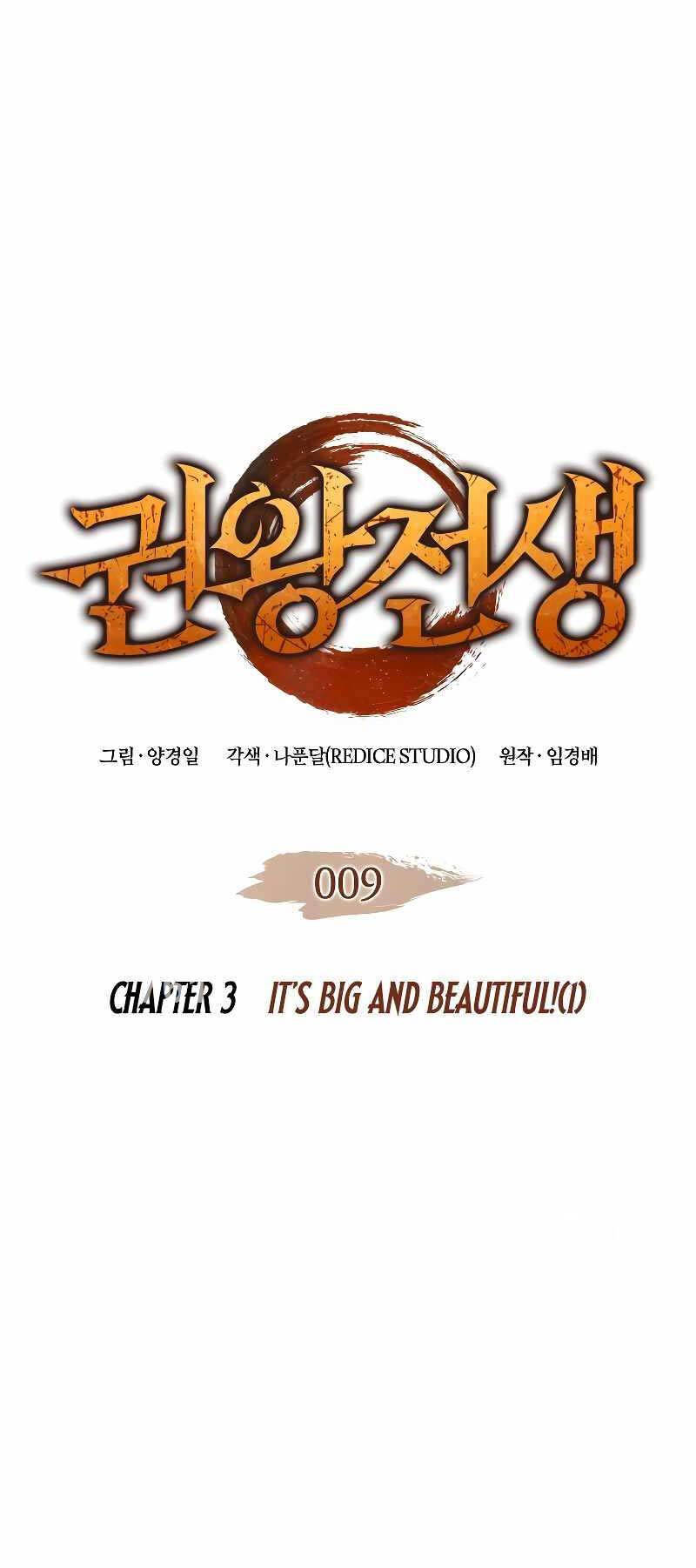 Đế vương hồi quy chapter 9 - Upload bởi truyensieuhay.com