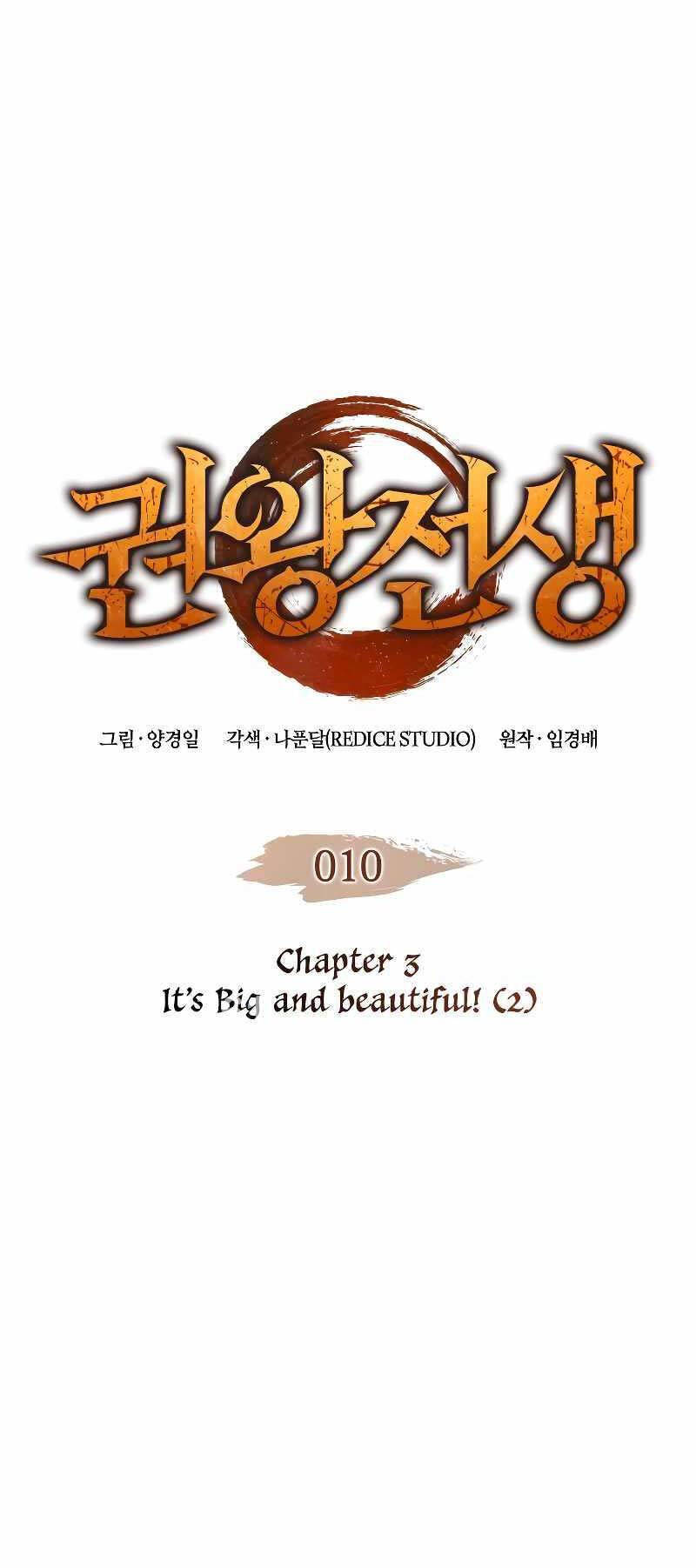Đế vương hồi quy chapter 10 - Upload bởi truyensieuhay.com