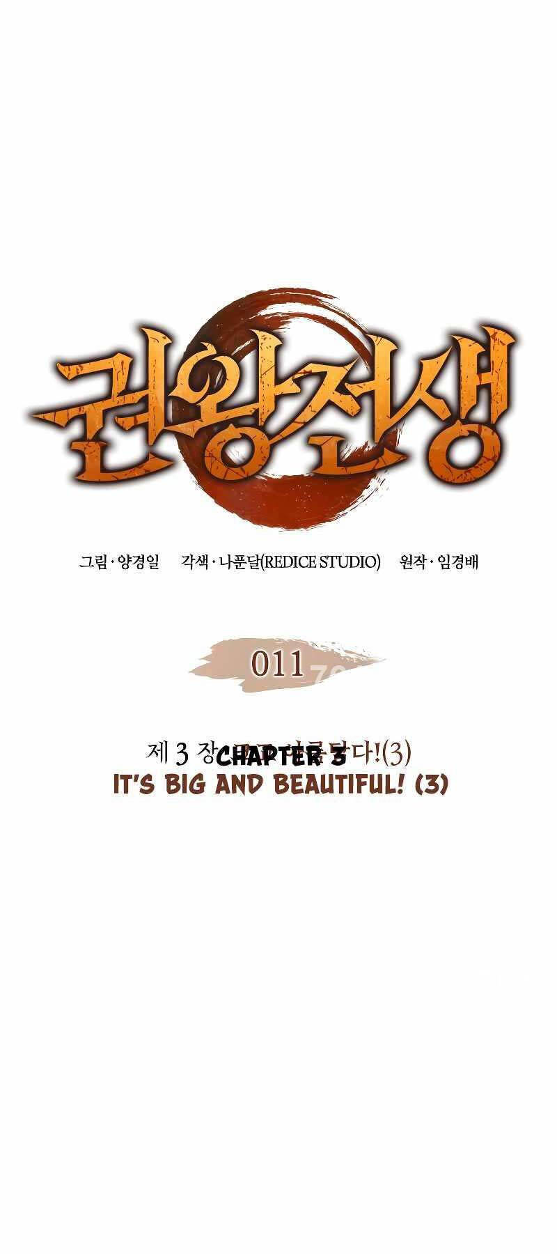 Đế vương hồi quy chapter 11 - Upload bởi truyensieuhay.com