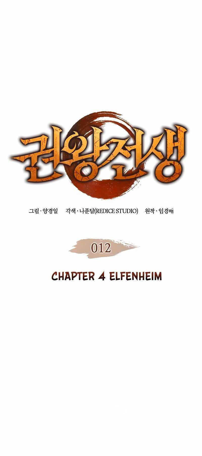 Đế vương hồi quy chapter 12 - Upload bởi truyensieuhay.com