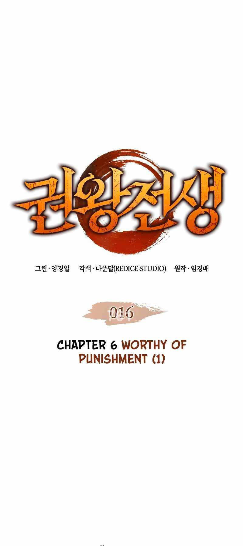 Đế vương hồi quy chapter 16 - Upload bởi truyensieuhay.com