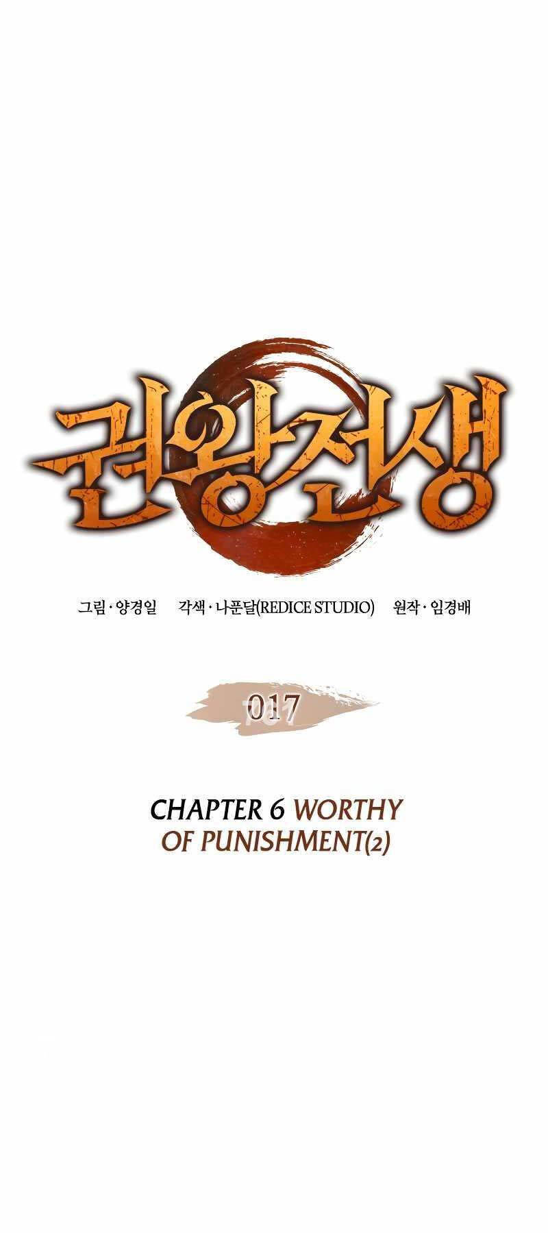 Đế vương hồi quy chapter 17 - Upload bởi truyensieuhay.com