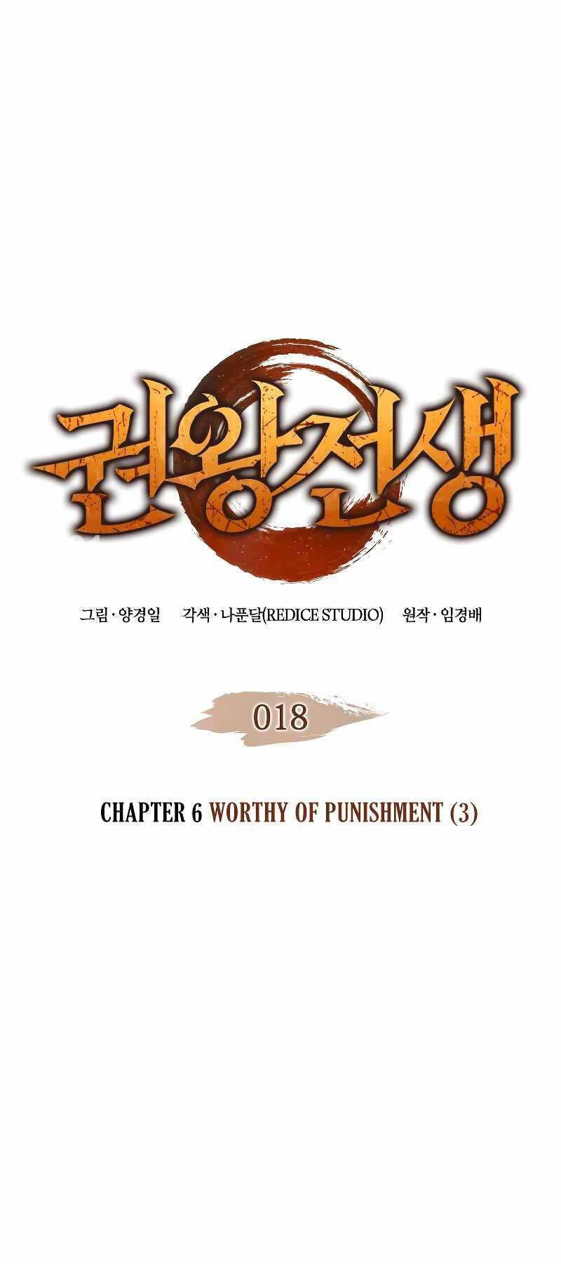 Đế vương hồi quy chapter 18 - Upload bởi truyensieuhay.com