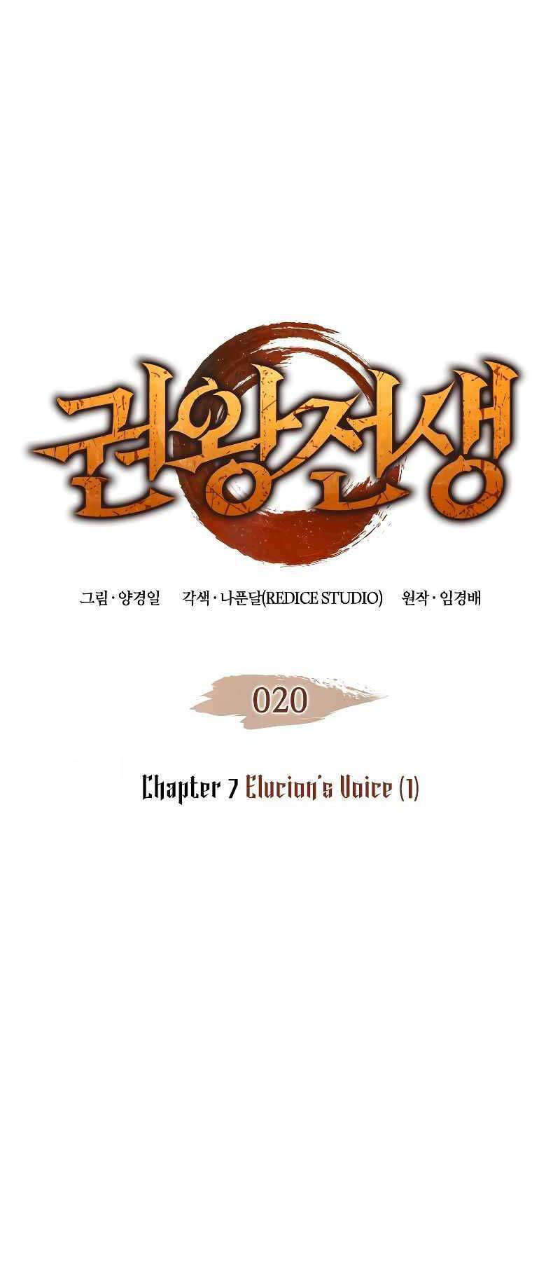 Đế vương hồi quy chapter 20 - Upload bởi truyensieuhay.com