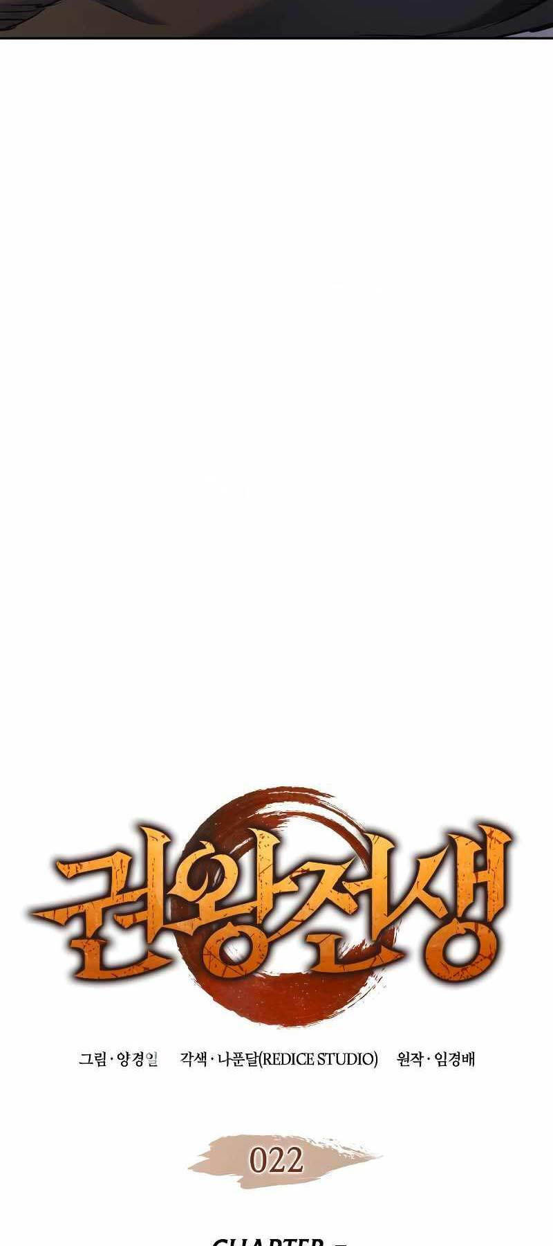 Đế vương hồi quy chapter 22 - Upload bởi truyensieuhay.com