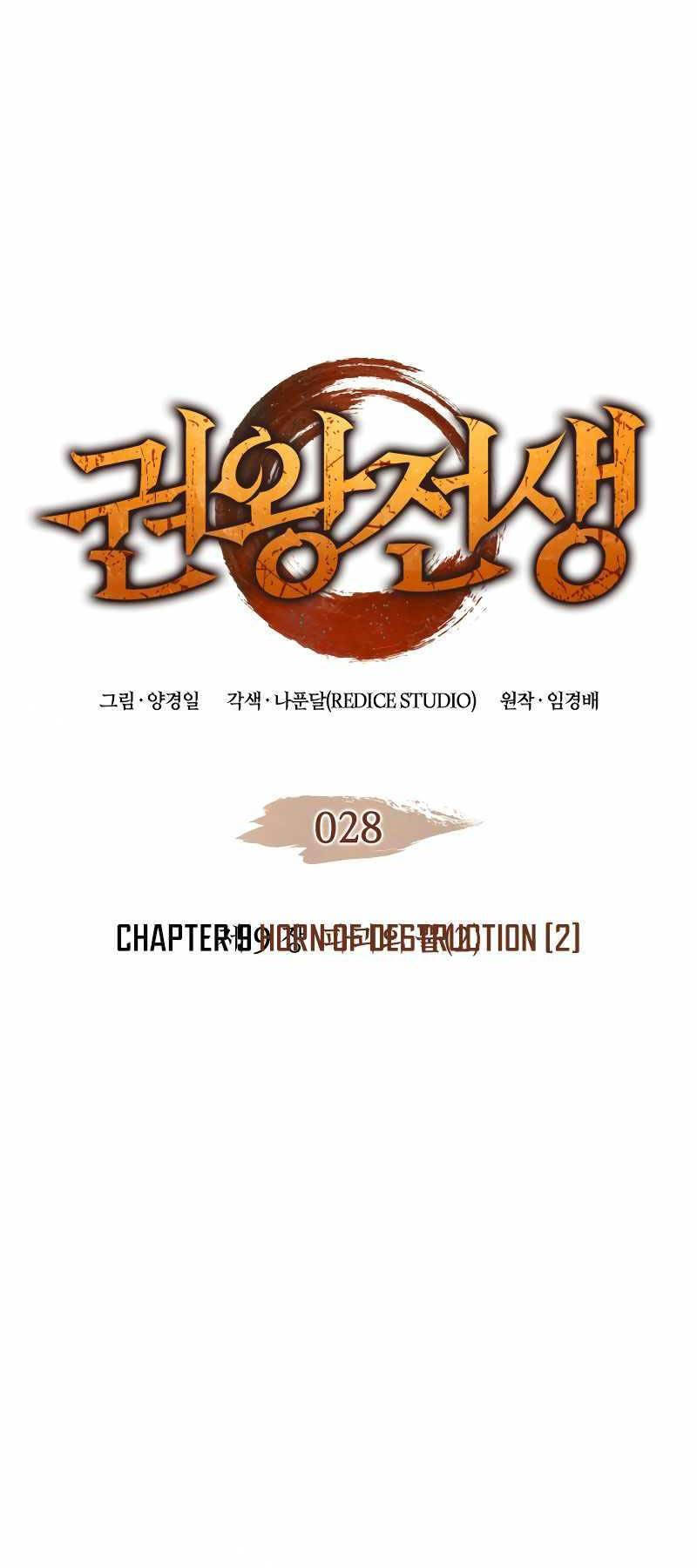 Đế vương hồi quy chapter 28 - Upload bởi truyensieuhay.com