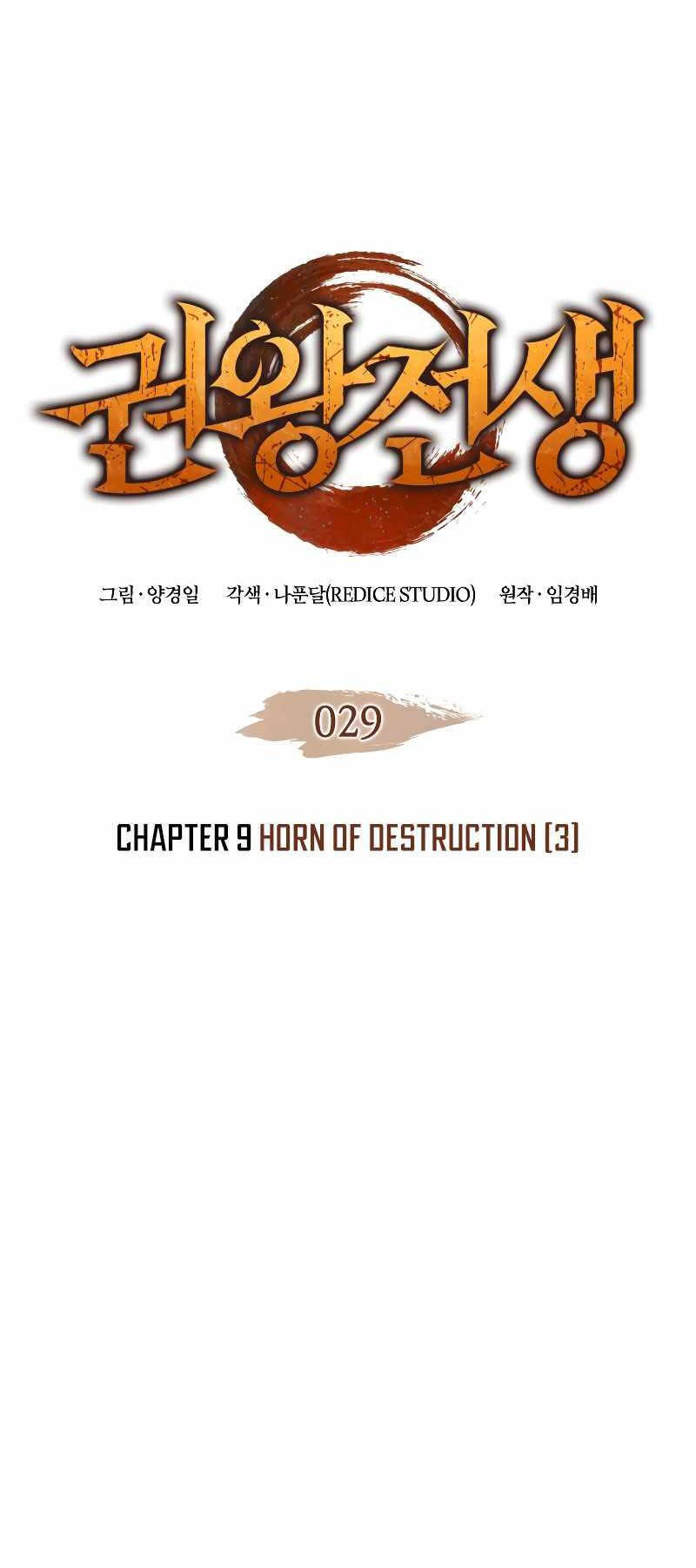 Đế vương hồi quy chapter 29 - Upload bởi truyensieuhay.com