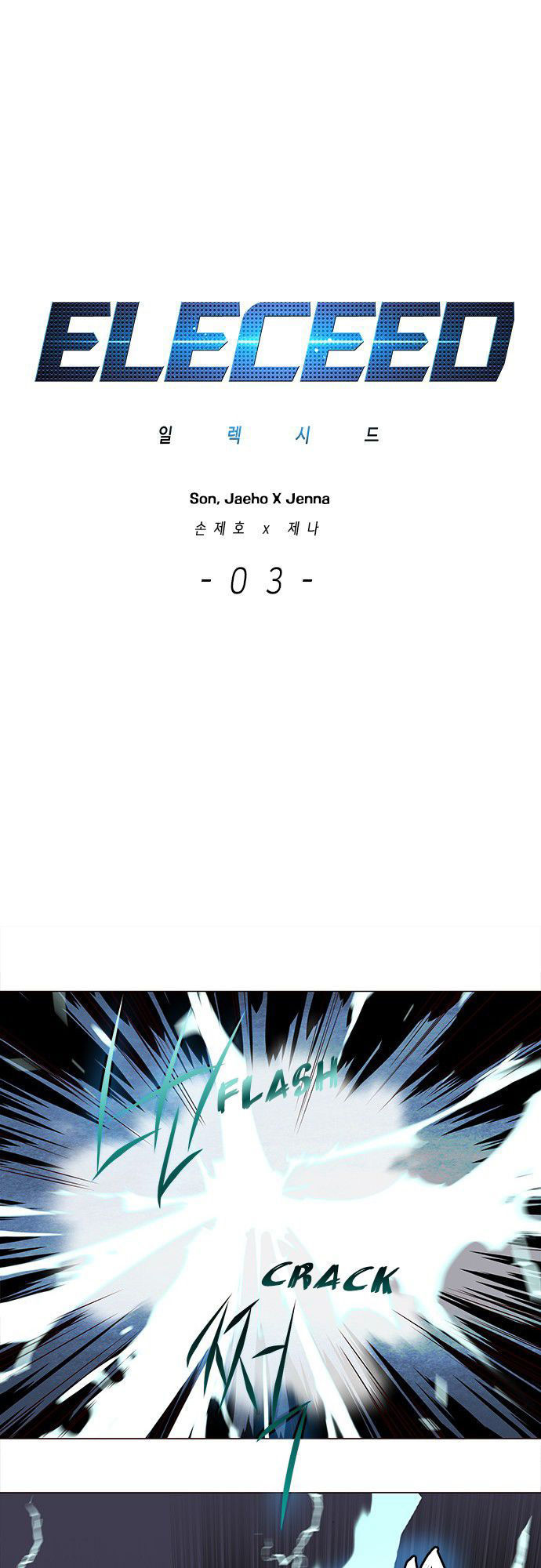 Hóa thân thành mèo chapter 3 - Upload bởi truyensieuhay.com