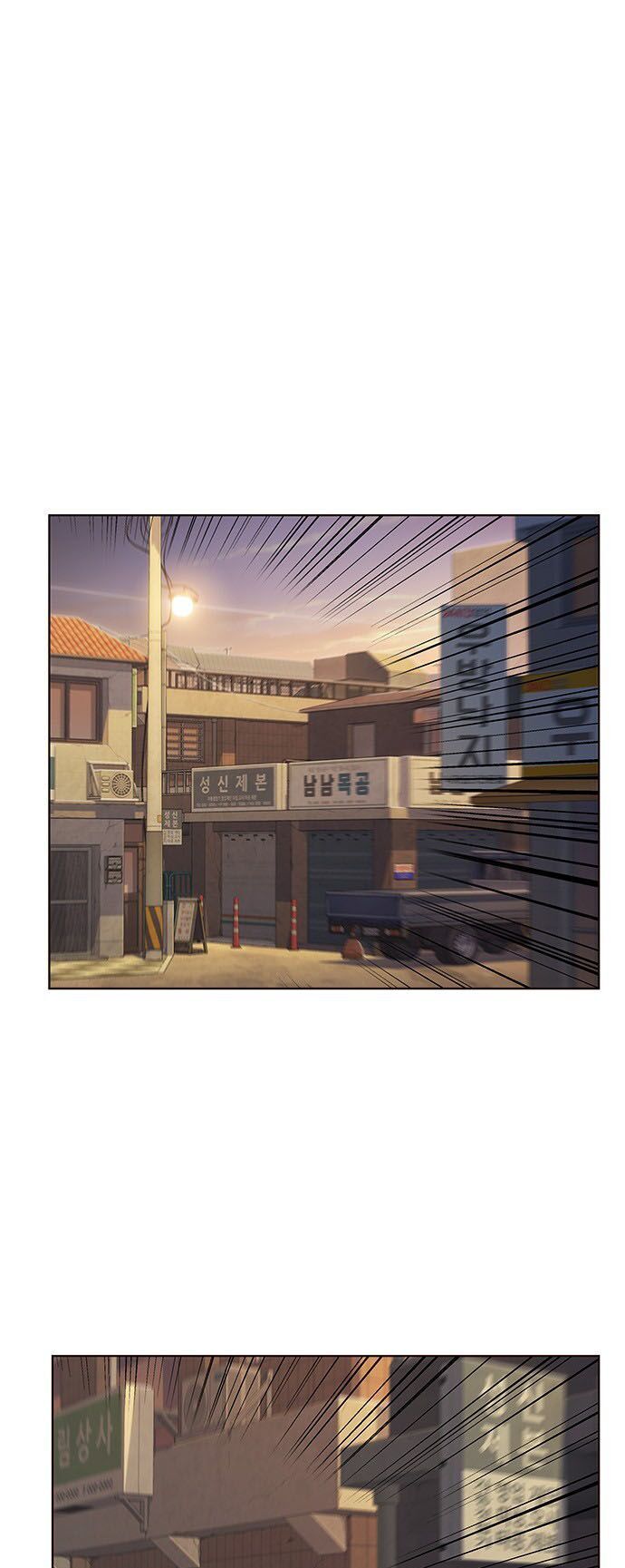 Hóa thân thành mèo chapter 12 - Upload bởi truyensieuhay.com