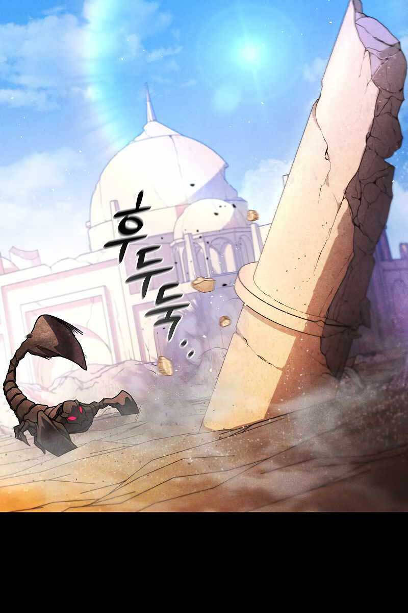 Thực long pháp sư chapter 3 - Upload bởi truyensieuhay.com