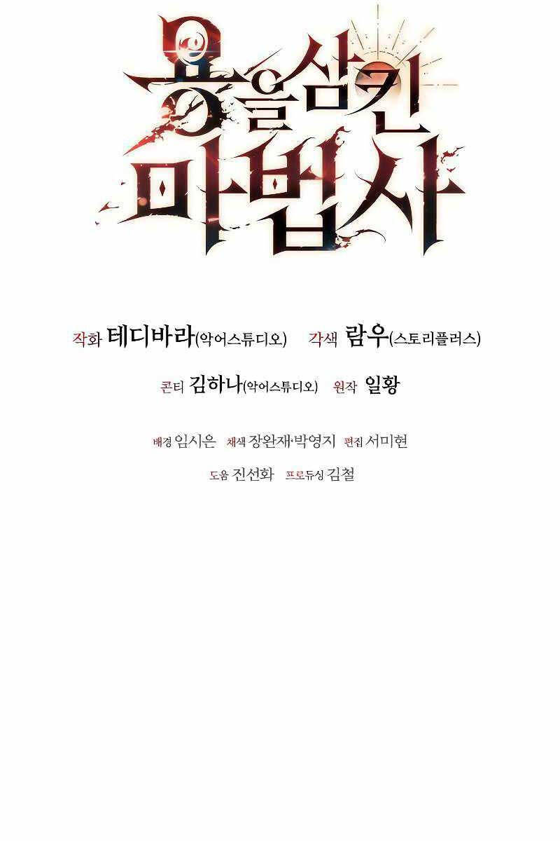 Thực long pháp sư chapter 4 - Upload bởi truyensieuhay.com