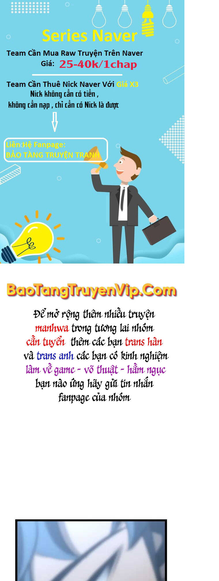 Sự trở lại của người chơi cấp SSS chapter 38 - Upload bởi truyensieuhay.com