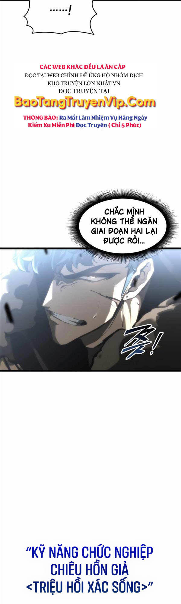 Sự trở lại của người chơi cấp SSS chapter 39 - Upload bởi truyensieuhay.com