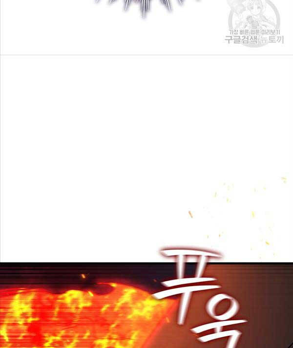 Thực long pháp sư chapter 12 - Upload bởi truyensieuhay.com