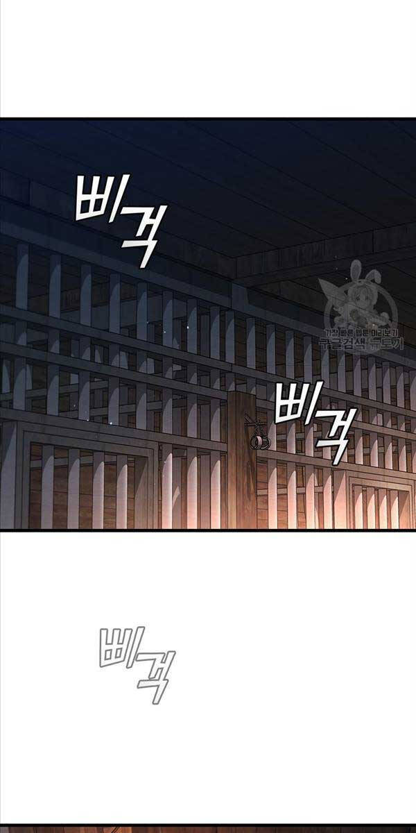 Thực long pháp sư chapter 12 - Upload bởi truyensieuhay.com