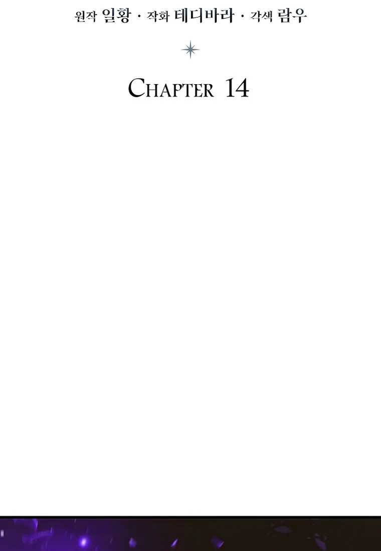 Thực long pháp sư chapter 14 - Upload bởi truyensieuhay.com