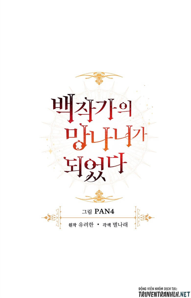 Phế vật dòng dõi bá tước  chapter 88 - Upload bởi truyensieuhay.com