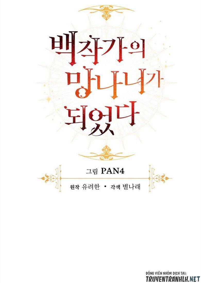 Phế vật dòng dõi bá tước  chapter 89 - Upload bởi truyensieuhay.com