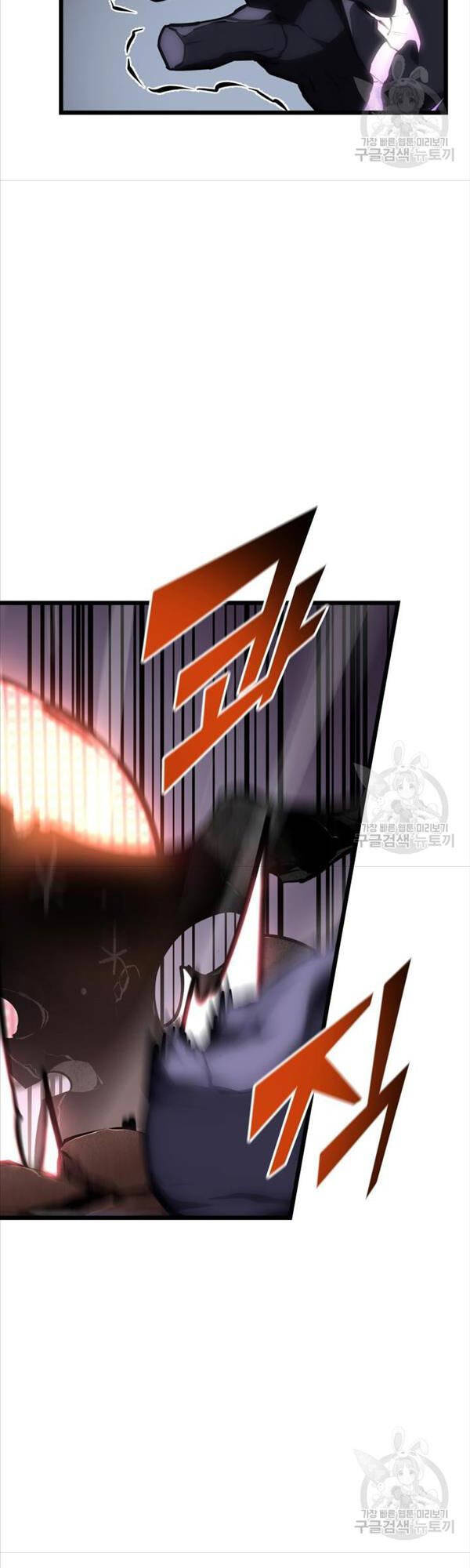Sự trở lại của người chơi cấp SSS chapter 46 - Upload bởi truyensieuhay.com