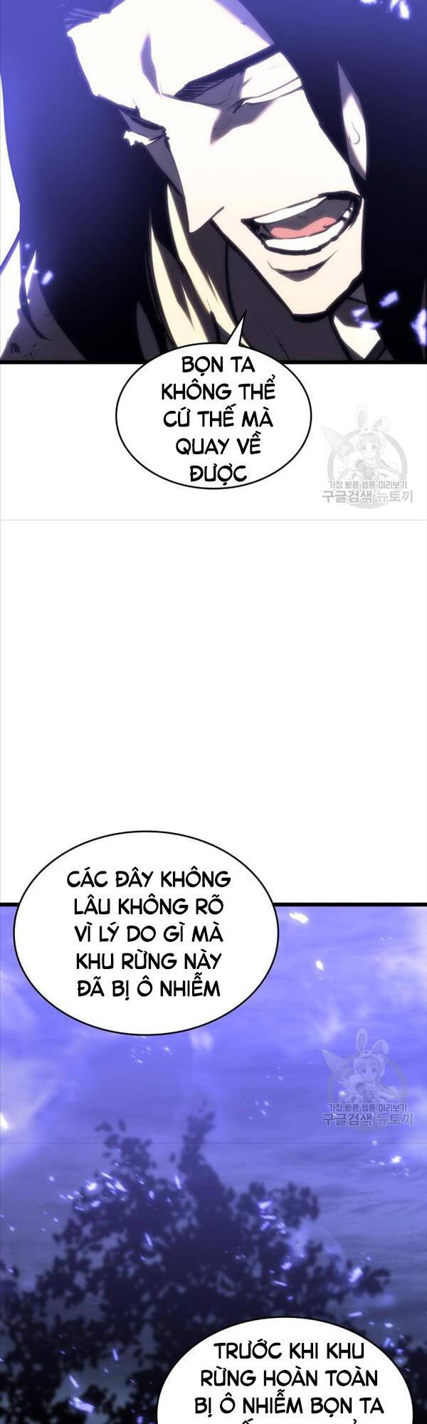 Sự trở lại của người chơi cấp SSS chapter 46 - Upload bởi truyensieuhay.com
