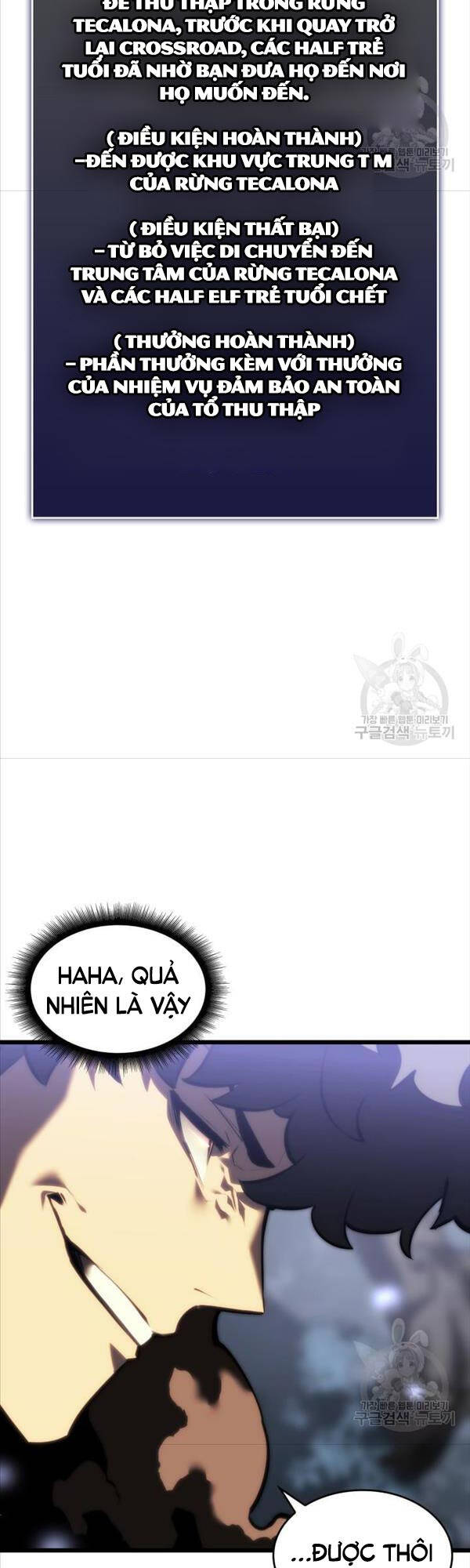 Sự trở lại của người chơi cấp SSS chapter 46 - Upload bởi truyensieuhay.com