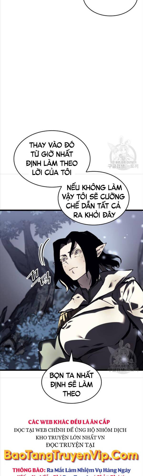 Sự trở lại của người chơi cấp SSS chapter 46 - Upload bởi truyensieuhay.com