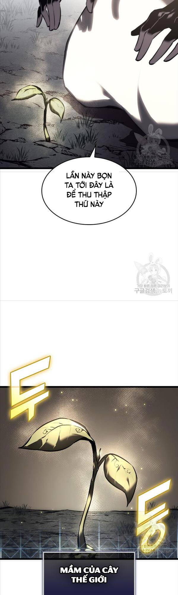 Sự trở lại của người chơi cấp SSS chapter 46 - Upload bởi truyensieuhay.com