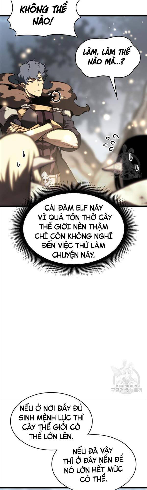 Sự trở lại của người chơi cấp SSS chapter 46 - Upload bởi truyensieuhay.com