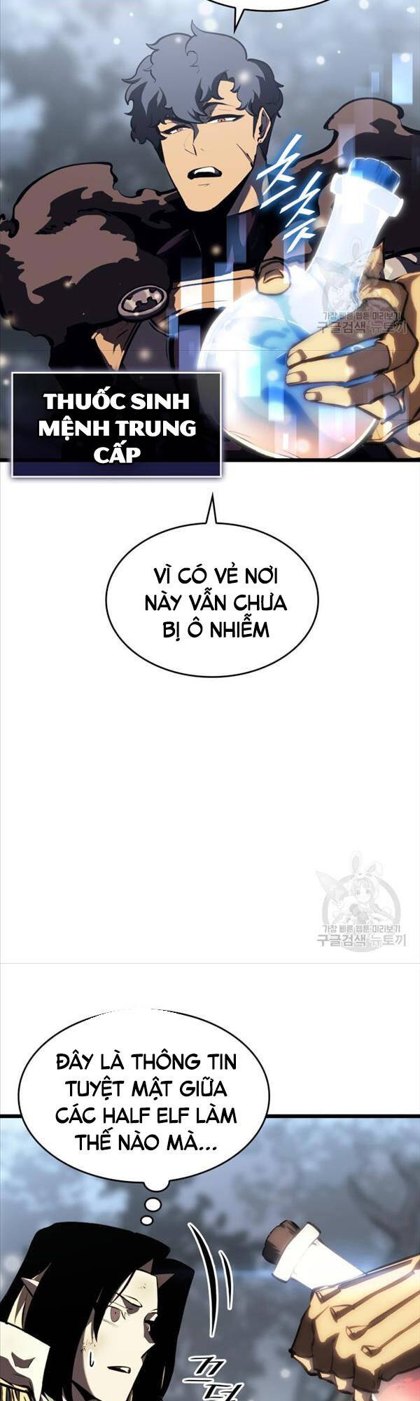 Sự trở lại của người chơi cấp SSS chapter 46 - Upload bởi truyensieuhay.com