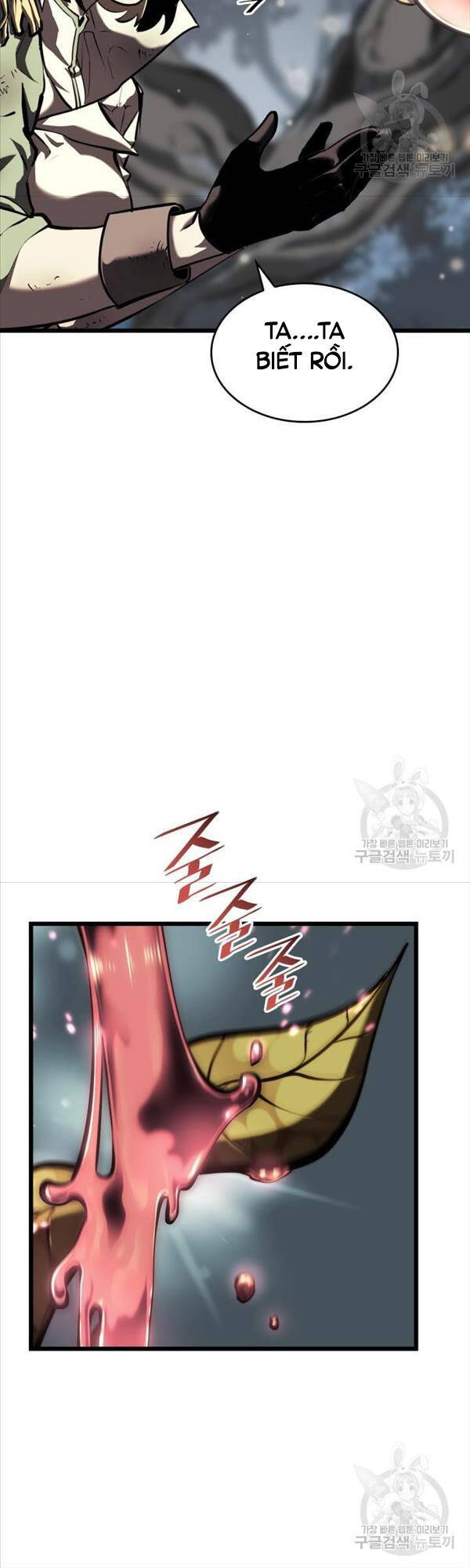 Sự trở lại của người chơi cấp SSS chapter 46 - Upload bởi truyensieuhay.com