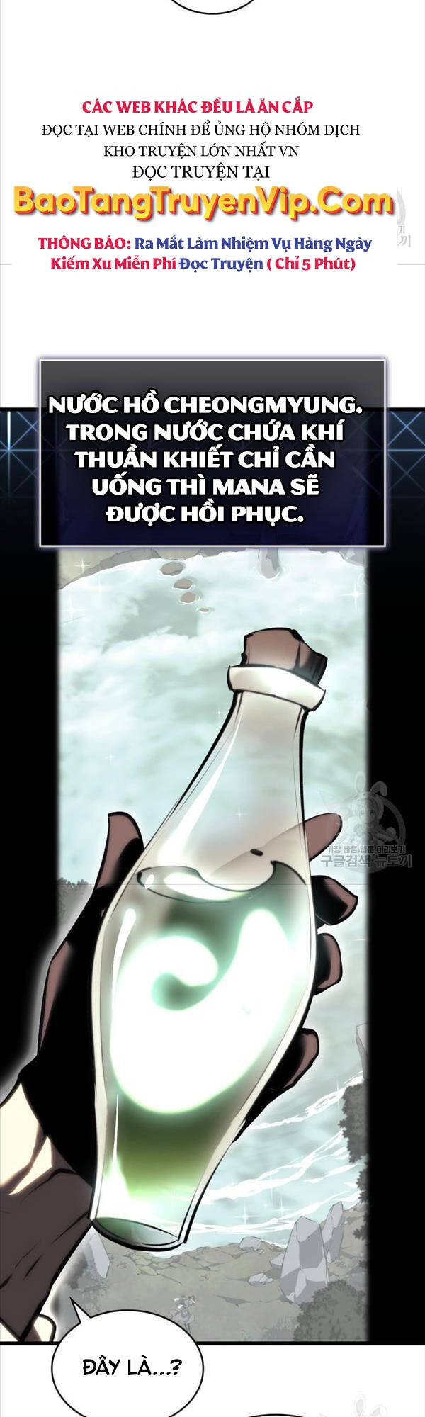 Sự trở lại của người chơi cấp SSS chapter 46 - Upload bởi truyensieuhay.com