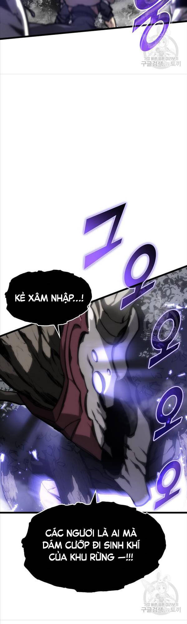 Sự trở lại của người chơi cấp SSS chapter 46 - Upload bởi truyensieuhay.com
