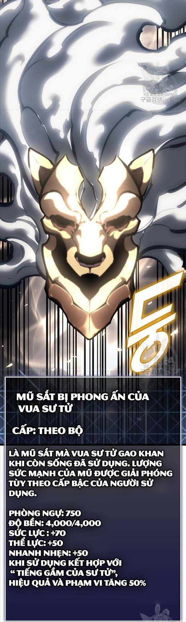 Sự trở lại của người chơi cấp SSS chapter 46 - Upload bởi truyensieuhay.com