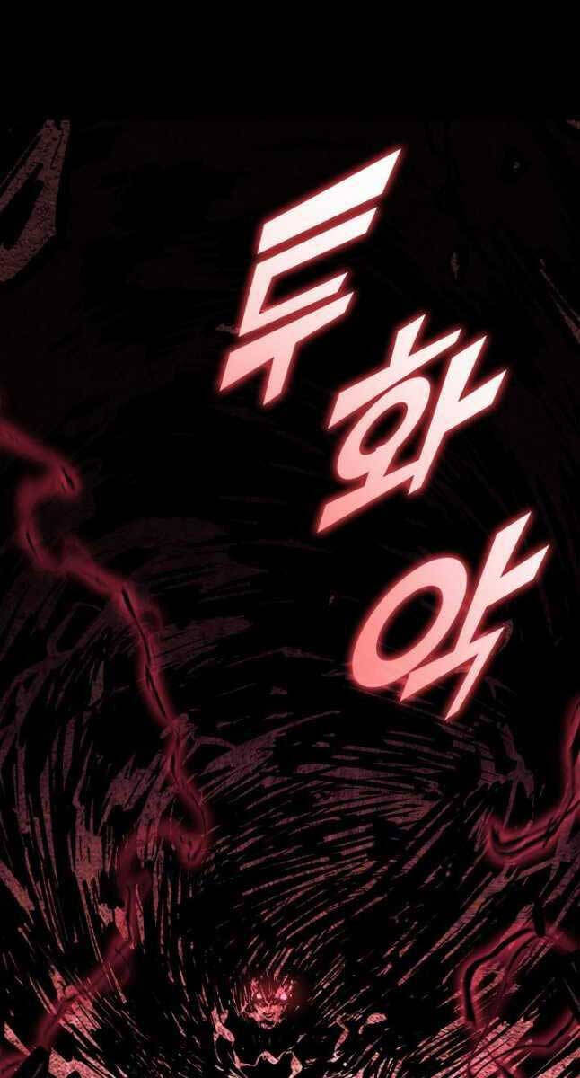 Sự trở lại của người chơi cấp SSS chapter 47 - Upload bởi truyensieuhay.com