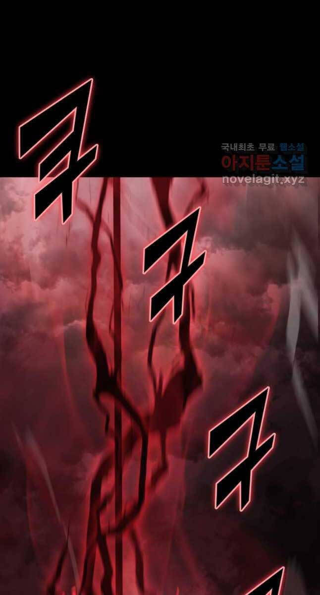 Sự trở lại của người chơi cấp SSS chapter 47 - Upload bởi truyensieuhay.com