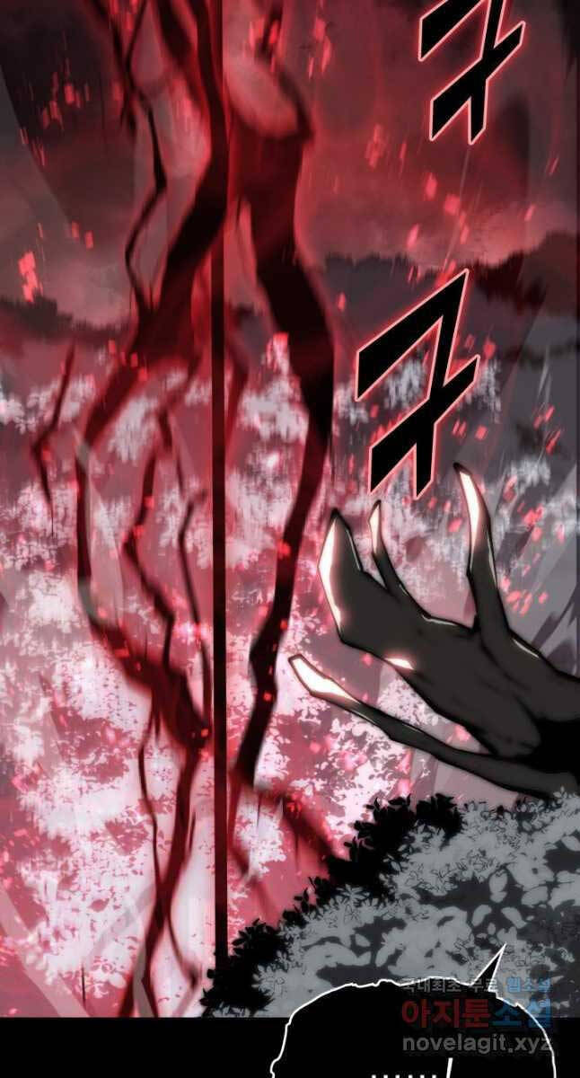Sự trở lại của người chơi cấp SSS chapter 47 - Upload bởi truyensieuhay.com
