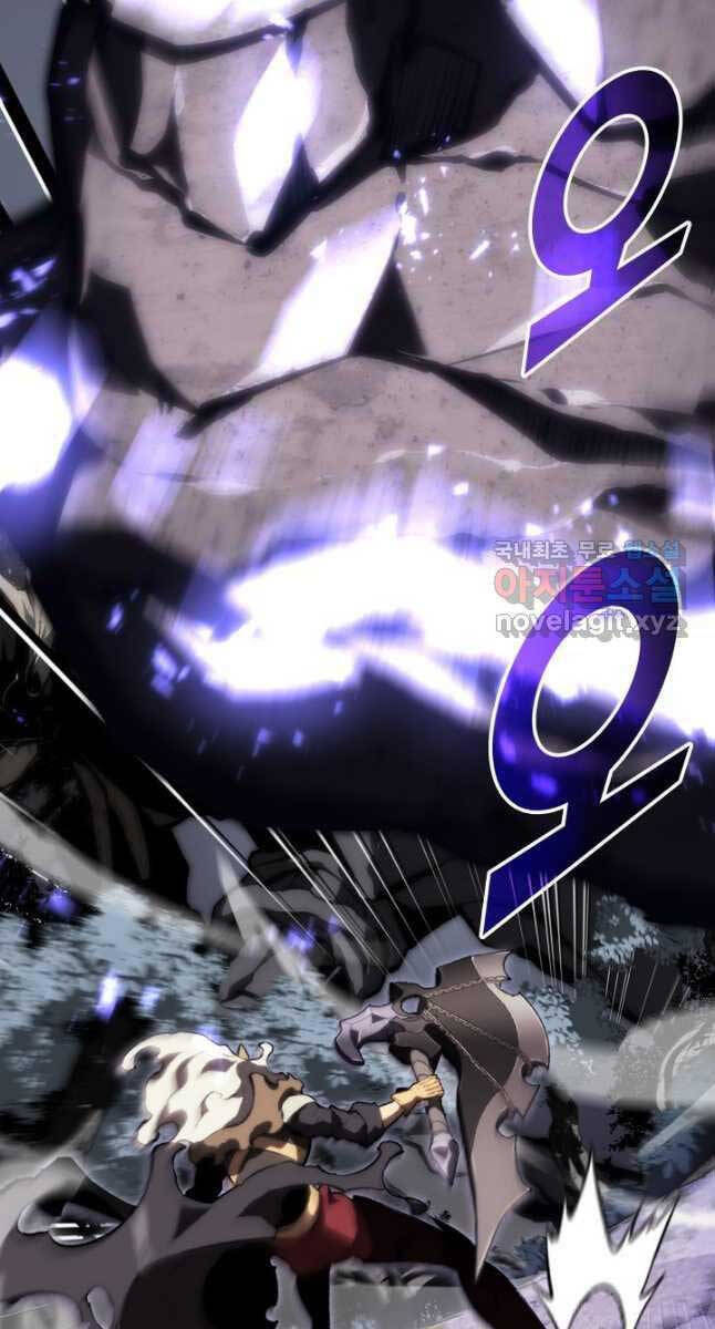 Sự trở lại của người chơi cấp SSS chapter 47 - Upload bởi truyensieuhay.com