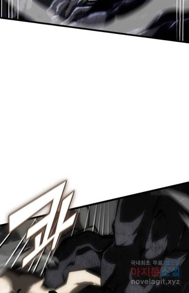 Sự trở lại của người chơi cấp SSS chapter 47 - Upload bởi truyensieuhay.com