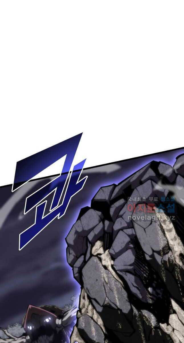Sự trở lại của người chơi cấp SSS chapter 47 - Upload bởi truyensieuhay.com
