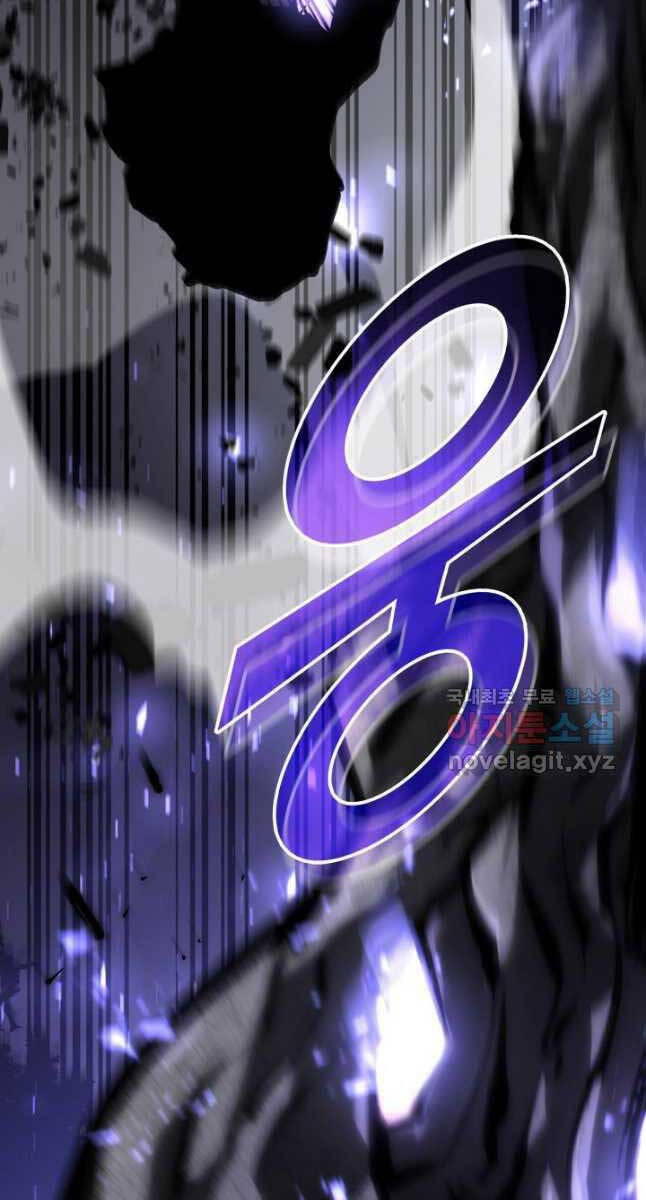 Sự trở lại của người chơi cấp SSS chapter 47 - Upload bởi truyensieuhay.com