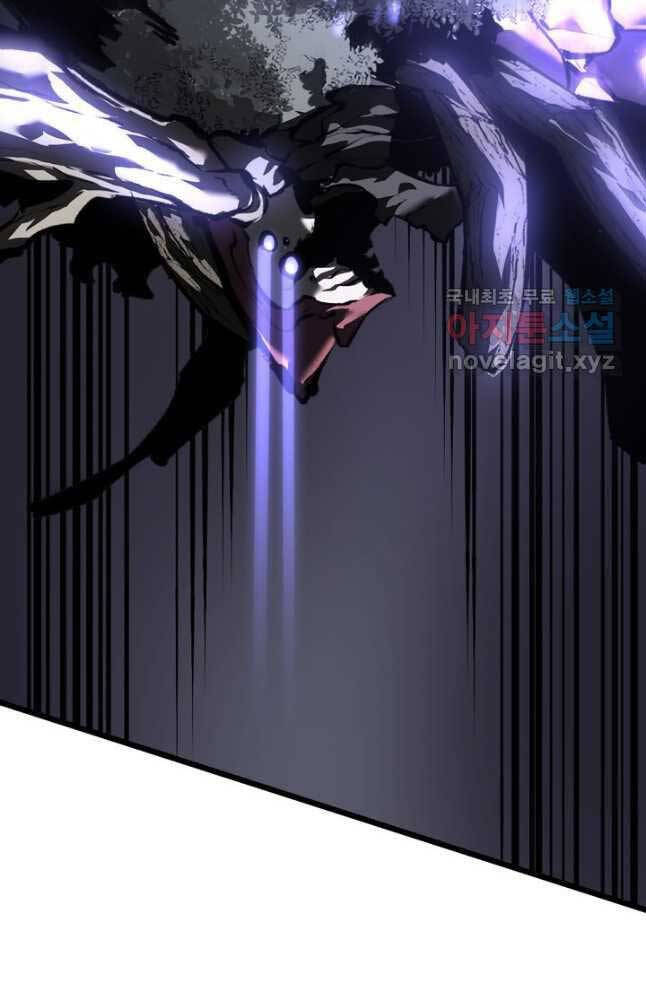 Sự trở lại của người chơi cấp SSS chapter 47 - Upload bởi truyensieuhay.com