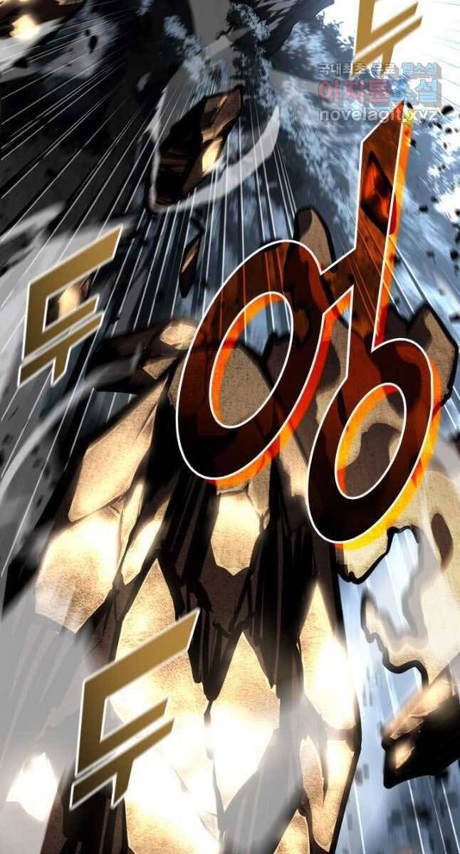 Sự trở lại của người chơi cấp SSS chapter 47 - Upload bởi truyensieuhay.com
